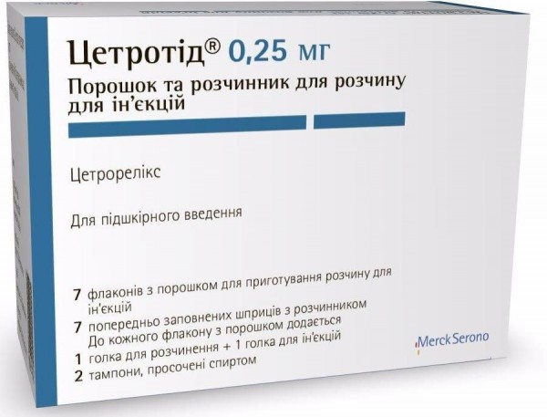 Цетротид порошок для раствора для инъекций, 0,25 мг, 7 шт. + растворитель