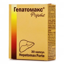 Гепатомакс форте капсулы для улучшения работы печени и желчного пузыря, 30 шт.