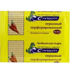 Лейкопластырь С-Пласт перцовый 6х10см перфорированный