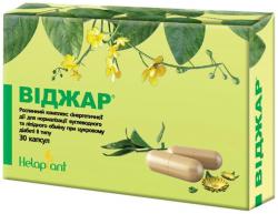 Виджар капсулы 300 мг №30 