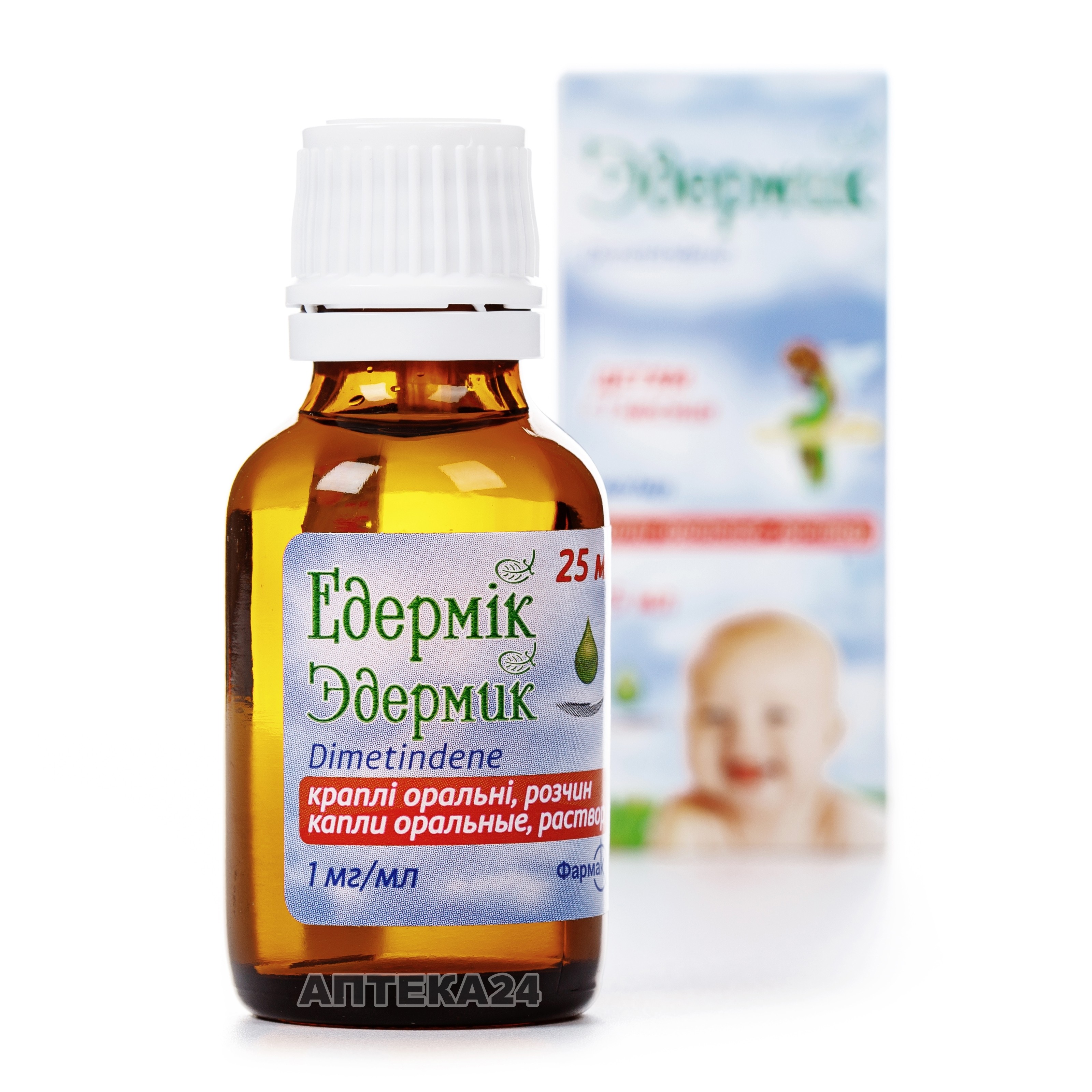 Аналоги препарата Эдермик капли от аллергии 1 мг/мл 25 мл - Фармак: по ...