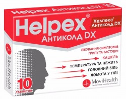 Хелпекс Антиколд DX таблетки, 10 шт.
