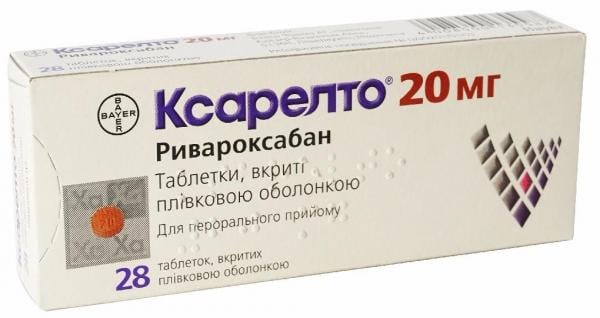 Ксарелто 20 мг №28 таблетки 50% по программе Медикард