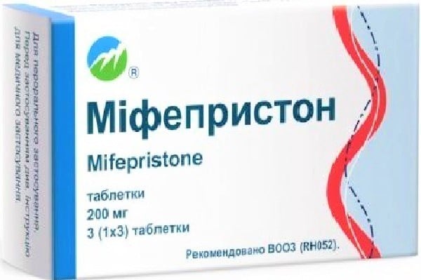 Мифепристон таблетки по 200 мг, 3 шт.