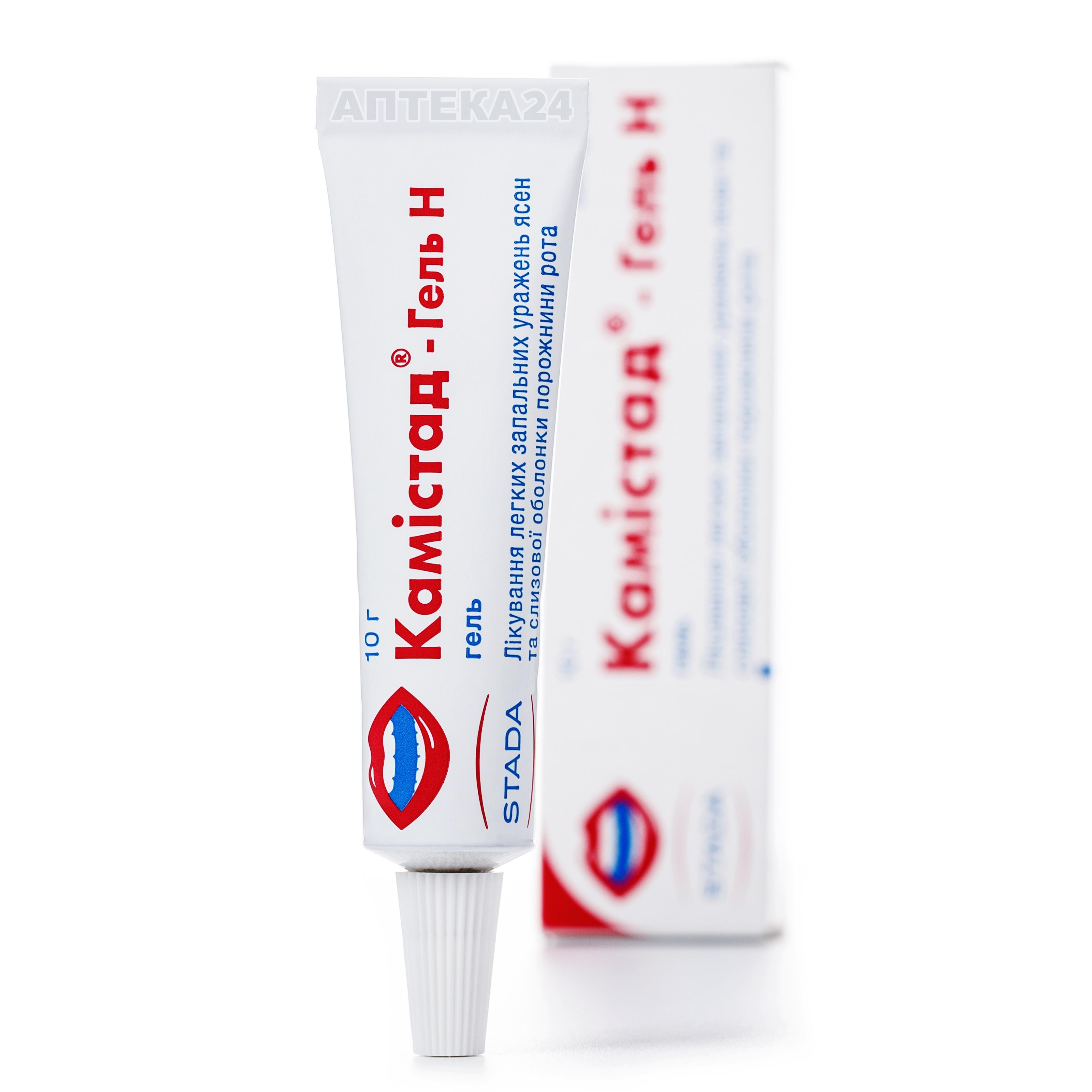 Камистад гель с лидокаином. Камистад гель 10. Камистад гель при прорезывании. Гель для десен камистад. Камистад мазь.