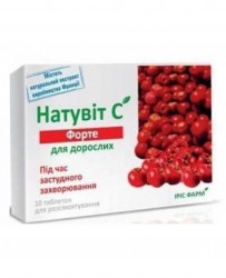 Натувит С Форте для взрослых 840 мг ацеролы (эквивалент 210 мг витамина С), таблетки для рассасывания, 10 шт. Акция