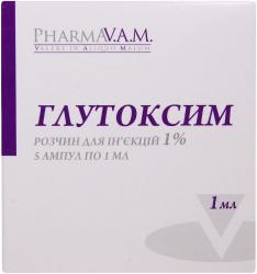 Глутоксим 1% 1 мл №5 раствор для инъекций