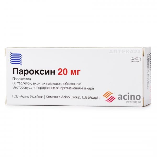 Пароксин таблетки 20 мг №30