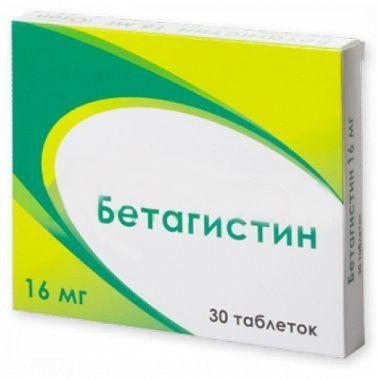 Бетагистин-Медокеми 16 мг N30 таблетки