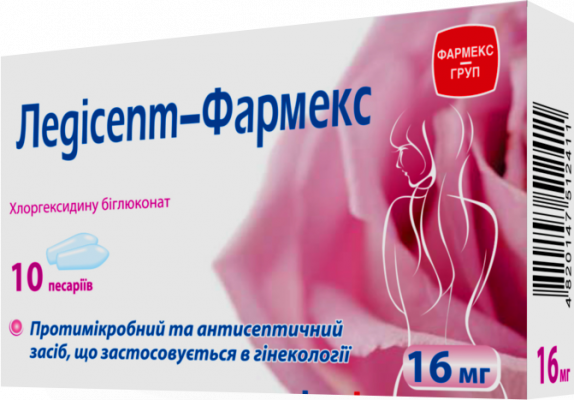 Ледисепт-Фармекс пессарии по 16 мг, 10 шт. Спец