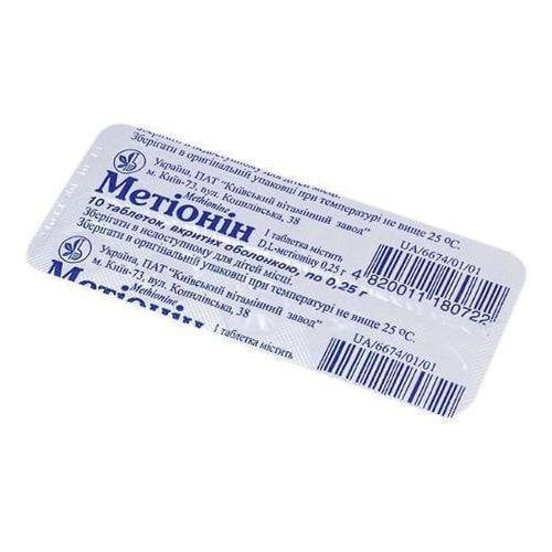 Метионин 0.25 №10 таблетки