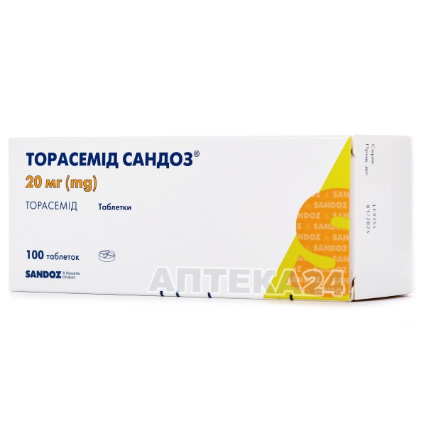 Торасемид Сандоз таблетки по 20 мг, 100 шт.