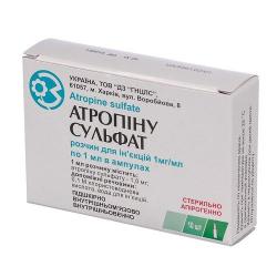 Атропин сульфат 0.1% 1 мл №10 раствор