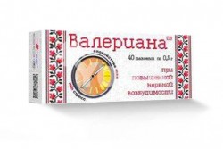 Валериана таблетки по 0,5 г, 40 шт.