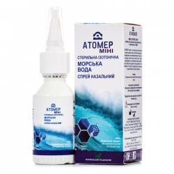 Атомер мини спрей для носа с морской водой 35 мл