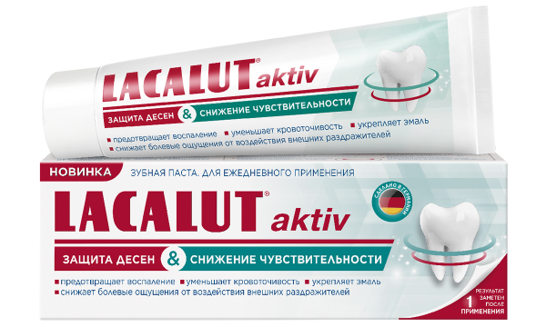 Лакалут (Lacalut) Актив зубная паста защита десен и снижение чувствительности зубов, 75 мл