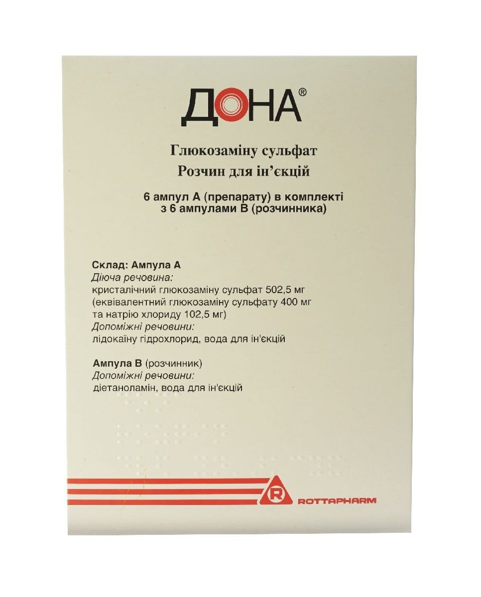 Донна инструкция по применению. Дона 400 мг ампулы. Дона р-р д/ин. 400мг/2мл амп. 2мл n6. Дона амп. 400мг 2мл n6 {Rottapharm}. Дона раствор для инъекций 3 мл.