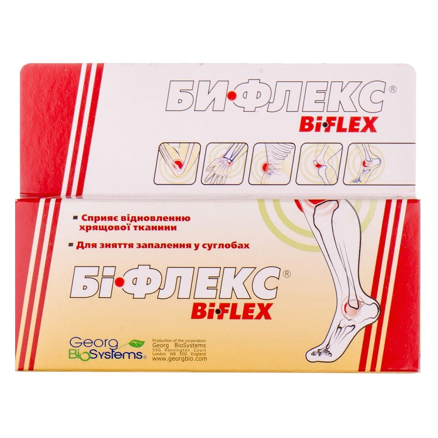Біфлекс крем, 30 г: інструкція, ціна, відгуки, аналоги. Купити Біфлекс ...