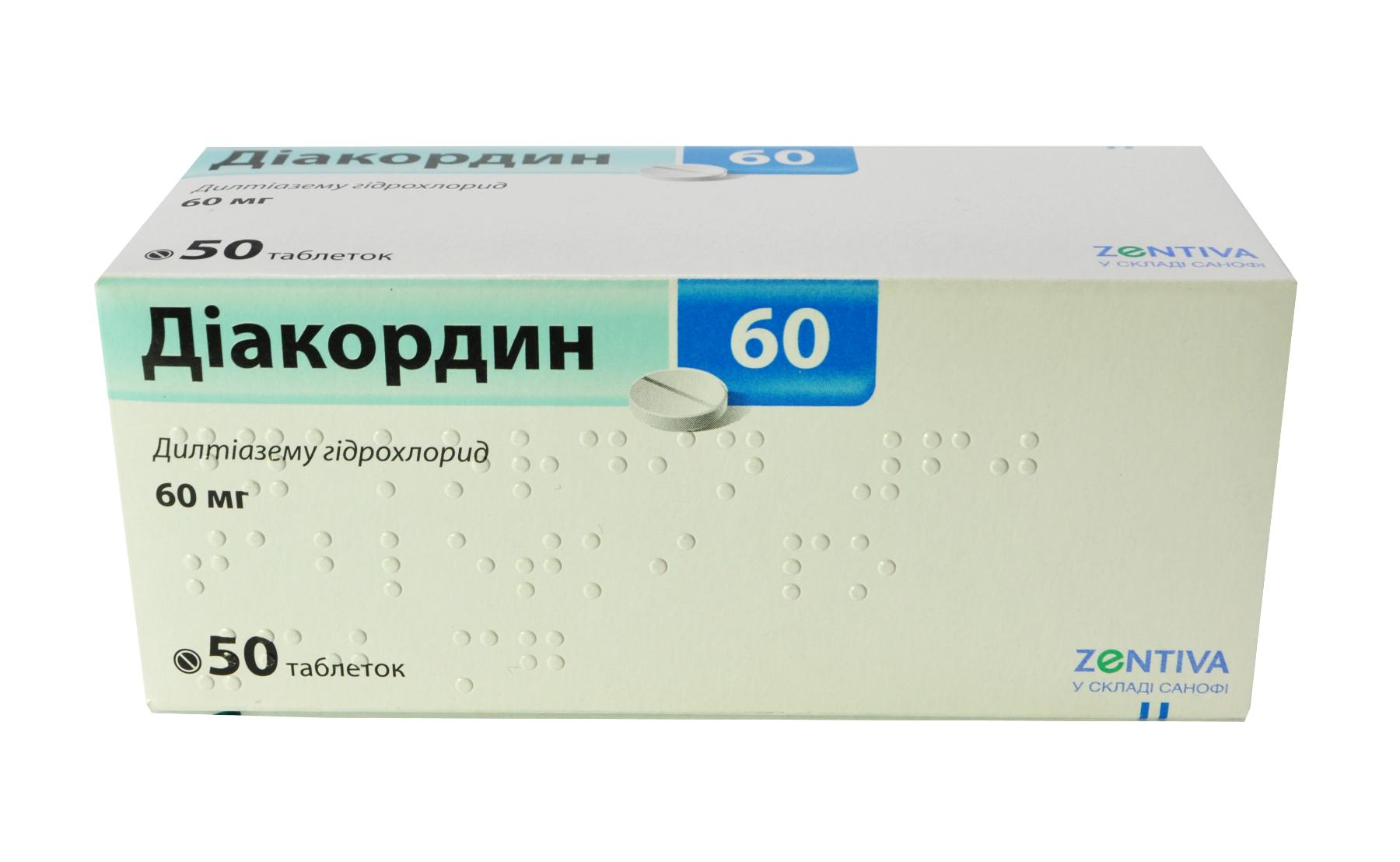 Аналоги препарату Диакордин таблетки по 60 мг, 50 шт. - Zentiva : за .