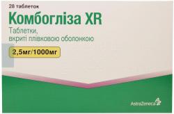 Комбоглиза XR 2.5 мг 1000 мг №28 таблетки