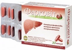 Фарковит B12 №30 капсулы