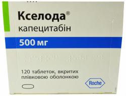 Кселода 500 мг N120 таблетки