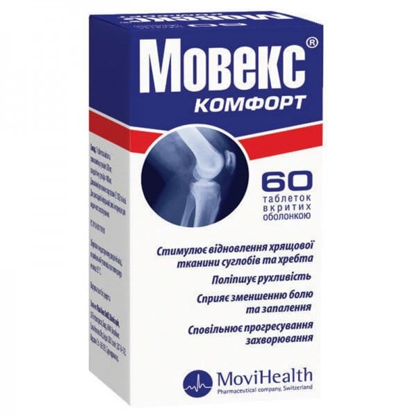 Мовекс Комфорт таблетки, 60 шт. - Movi Health
