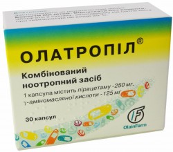Олатропил капсулы, 30 шт.