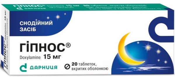 Гипнос таблетки от бессонницы по 15 мг, 20 шт.