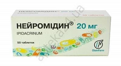 Нейромидин 20 мг №50 таблетки