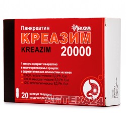 Креазим 20000 капсулы, 20 шт.