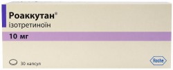 Роаккутан капсулы от акне и угревой сыпи по 10 мг, 30 шт.