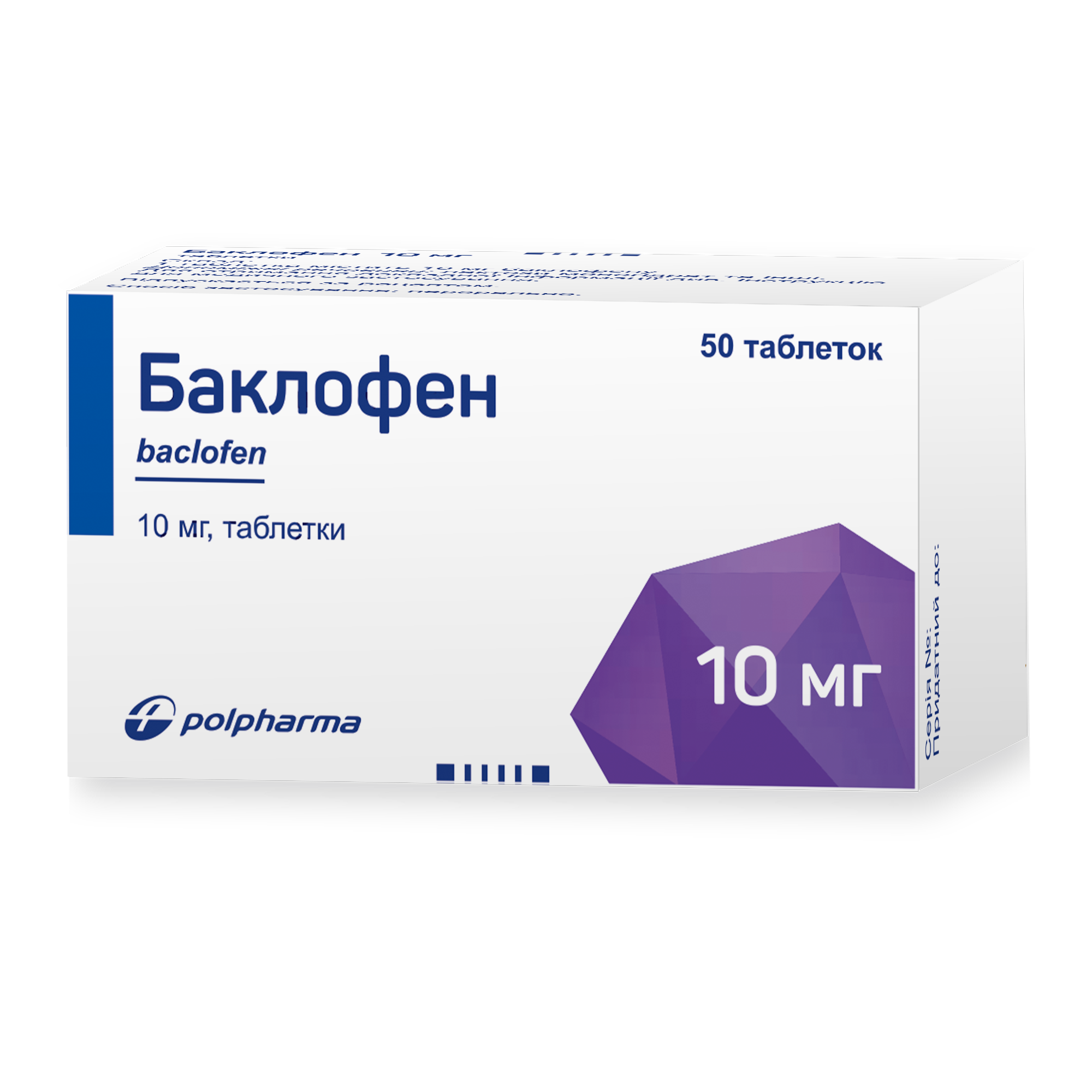 Баклофен таблетки по 10 мг, 50 шт.: инструкция, цена, отзывы, аналоги .