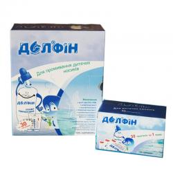 Система оториноларингологическая для промывания носа Долфин емкость 120мл №30 (рецепт №1)