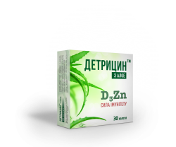 Детрицин с алоэ капсулы N30