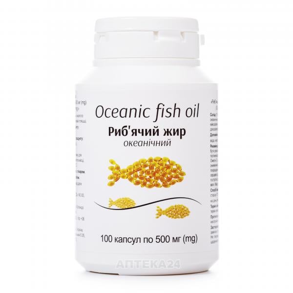 Рыбий жир океанический в капсулах по 500 мг №100