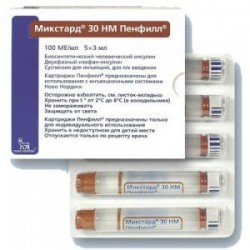 Микстард 30 НМ Пенфилл 100 МЕ/ мл 3 мл №5 суспензия