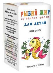 Рыбий жир для детей 0.3 г №100 капсулы