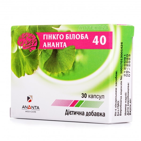 Гинкго Билоба Ананта капсулы по 40 мг, 30 шт.