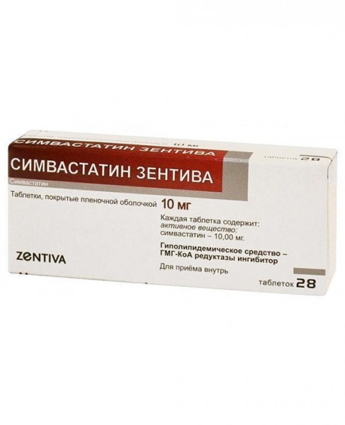 Симвастатин-Зентива таблетки по 10 мг, 28 шт.