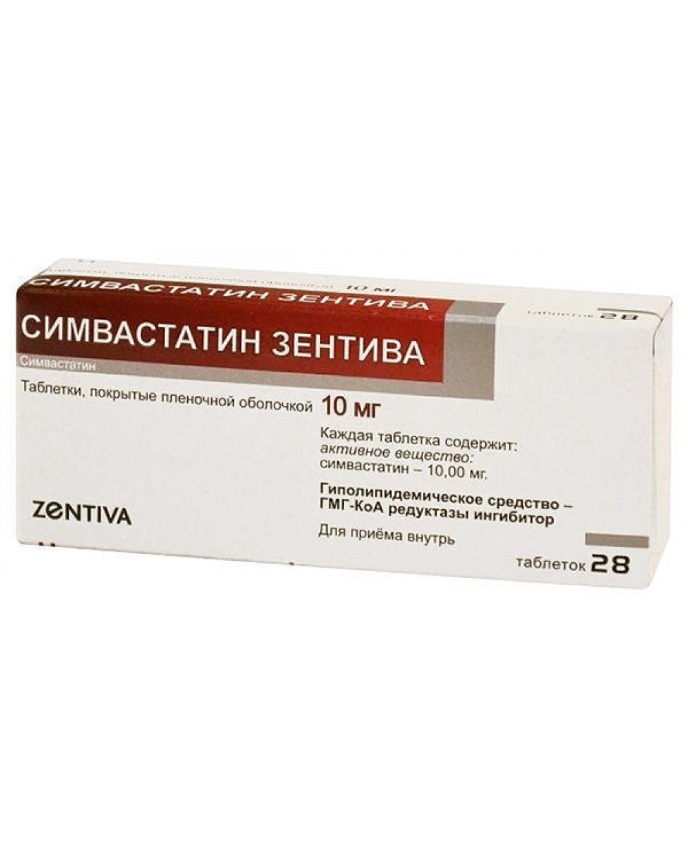 Чесні відгуки про Симвастатин-Зентіва таблетки по 10 мг, 28 шт. від .