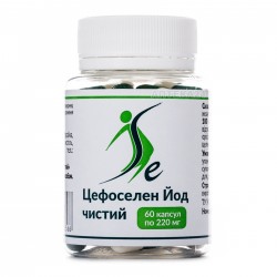 Цефоселен Йод чистый капсулы по 220 мг, 60 шт.