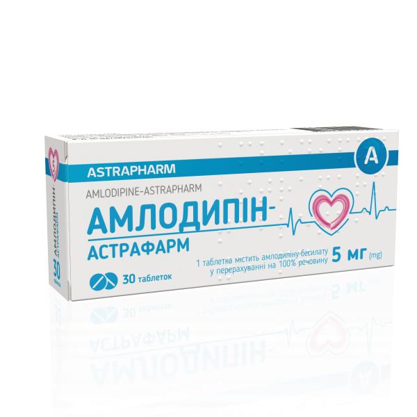 Амлодипин-Астрафарм таблетки по 5 мг, 30 шт.