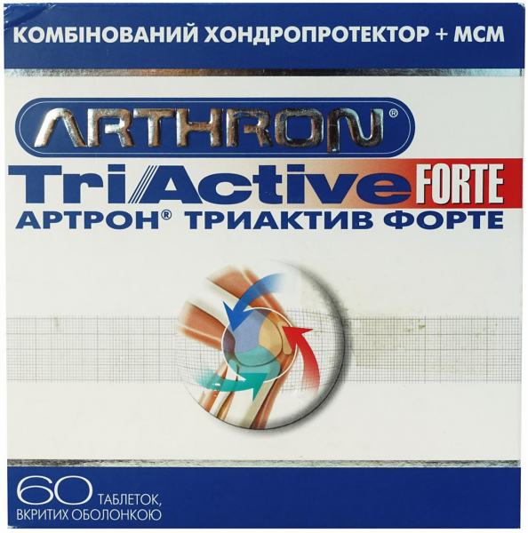 Артрон Триактив Форте таблетки, 60 шт.