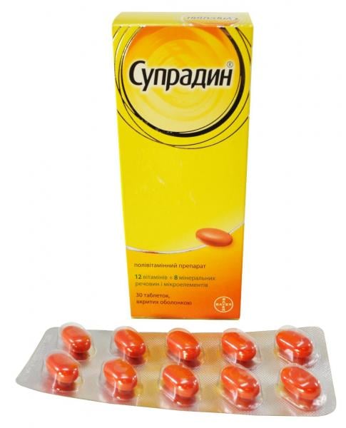 Супрадин таблетки, 30 шт.: инструкция, цена, отзывы, аналоги. Купить ...