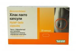 Хилак лакто капсулы N20