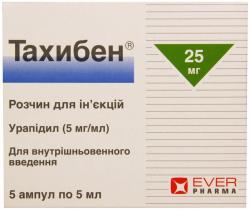 Тахибен 5 мл 25 мг №5 раствор для инъекций