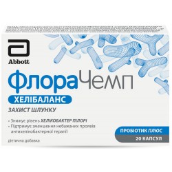 ФлораЧемп Хелибаланс капсулы для защиты желудка, 20 шт.