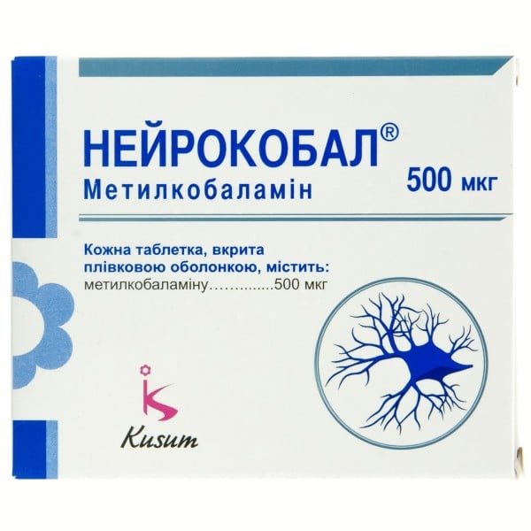 Нейрокобал таблетки по 500 мкг, 90 шт.