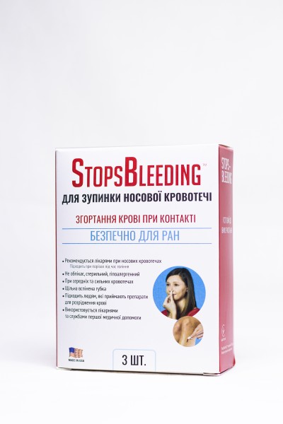 Вспінена губка д/зупинення носової кровотечі StopsBleeding (3шт.)